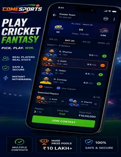 Vegas11 (vegas11 com) fantasy cricket & matchday visual 2